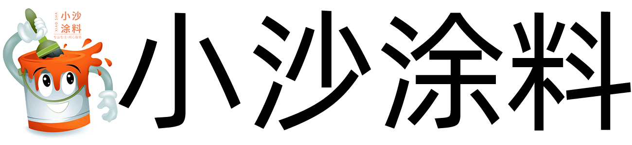 德工石艺漆-小沙涂料-云南小沙新材料科技有限公司-颐可漆-德工漆-一键配色